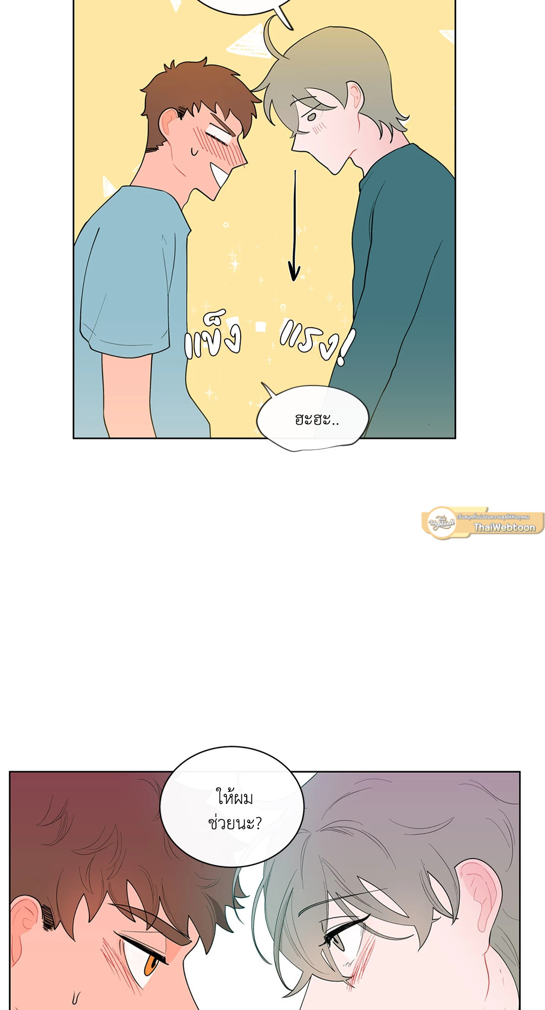 หน้า 46