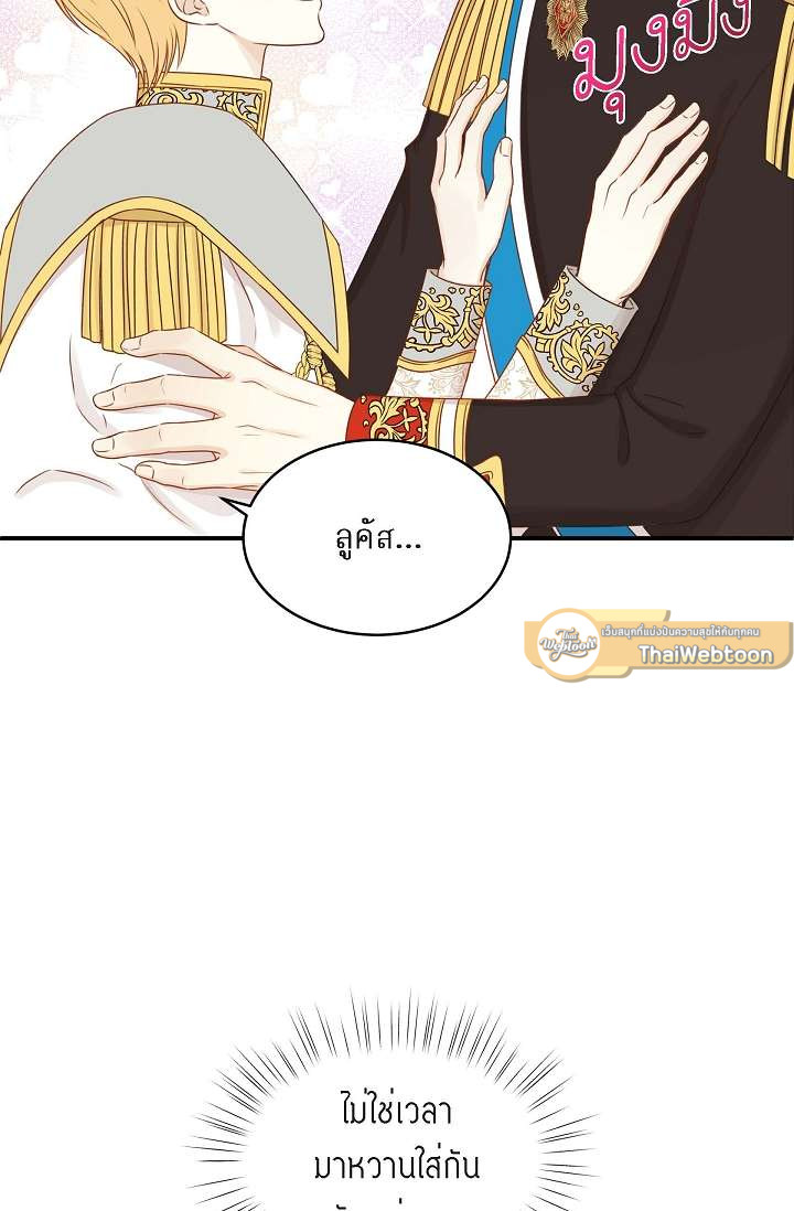 หน้า 52