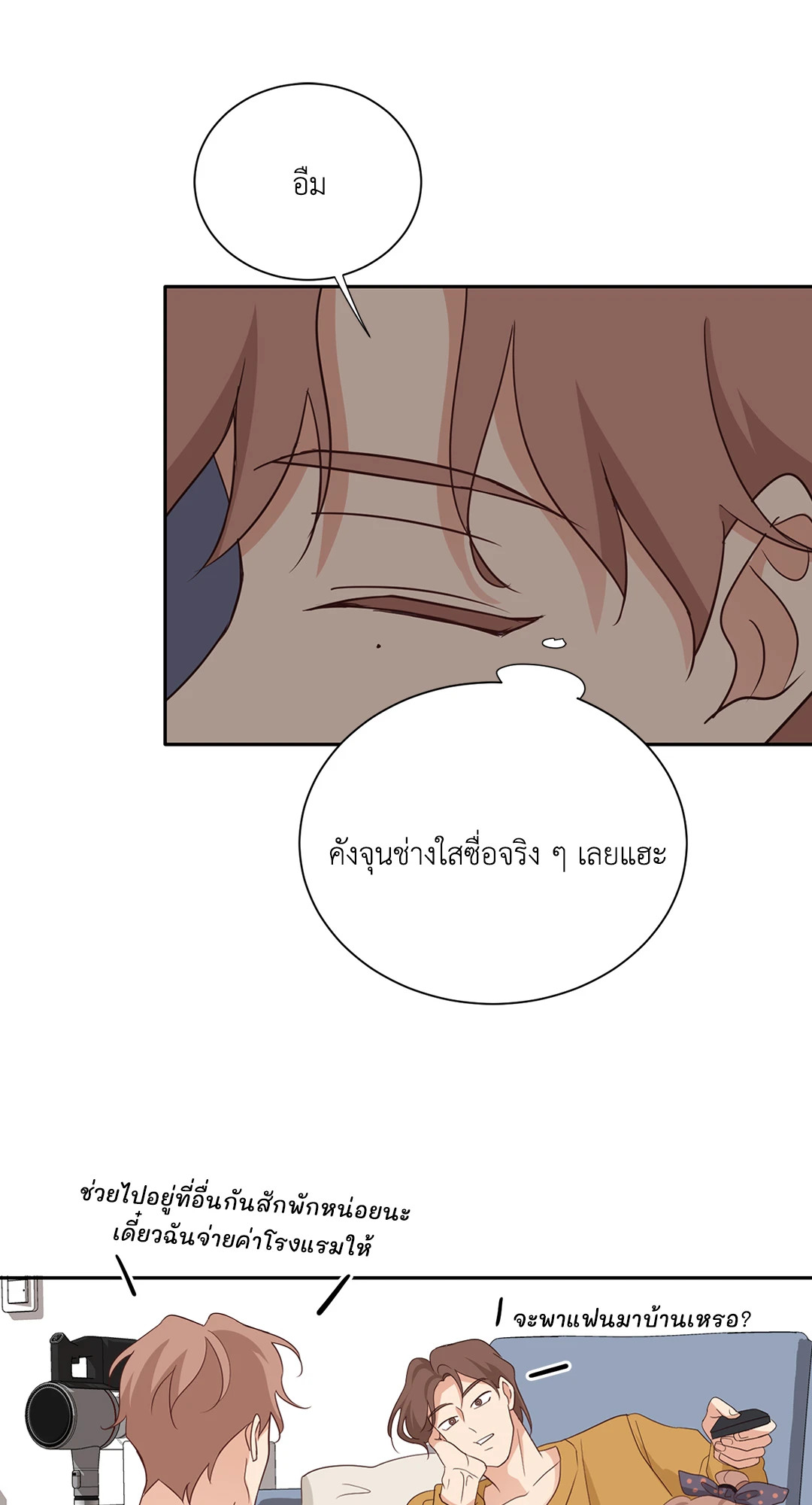 หน้า 67