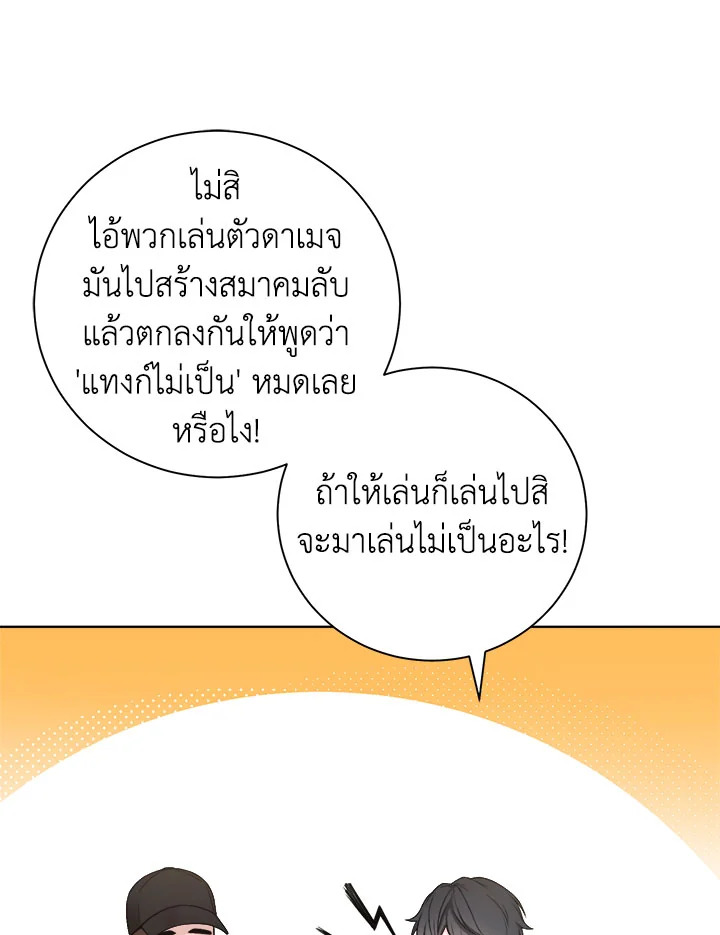 หน้า 80
