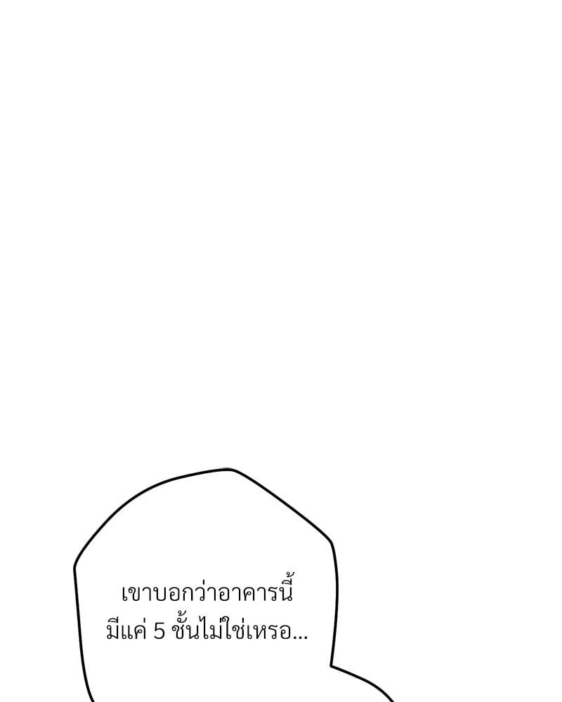 หน้า 155