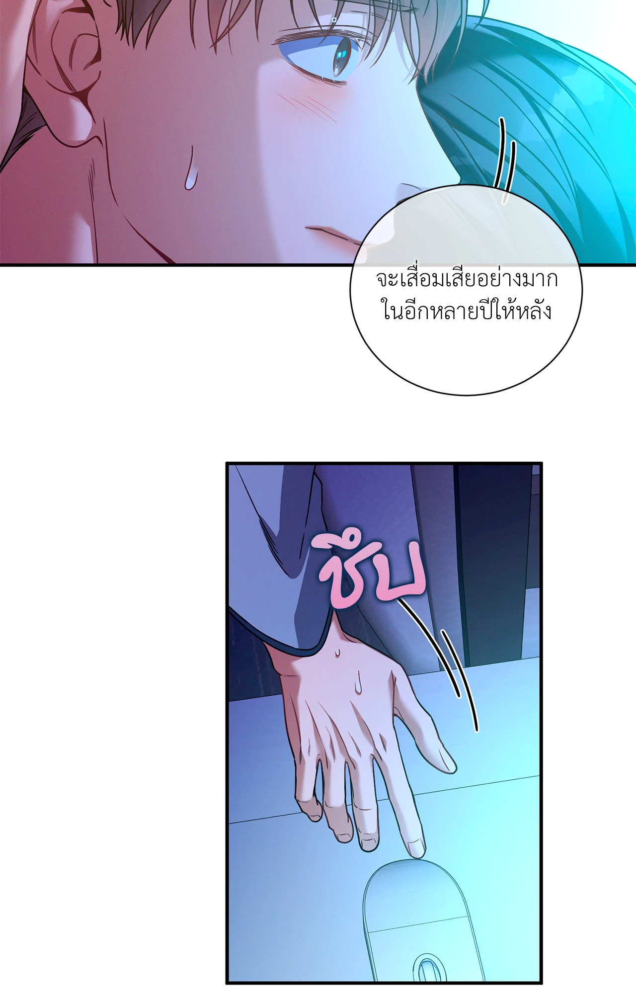 หน้า 60