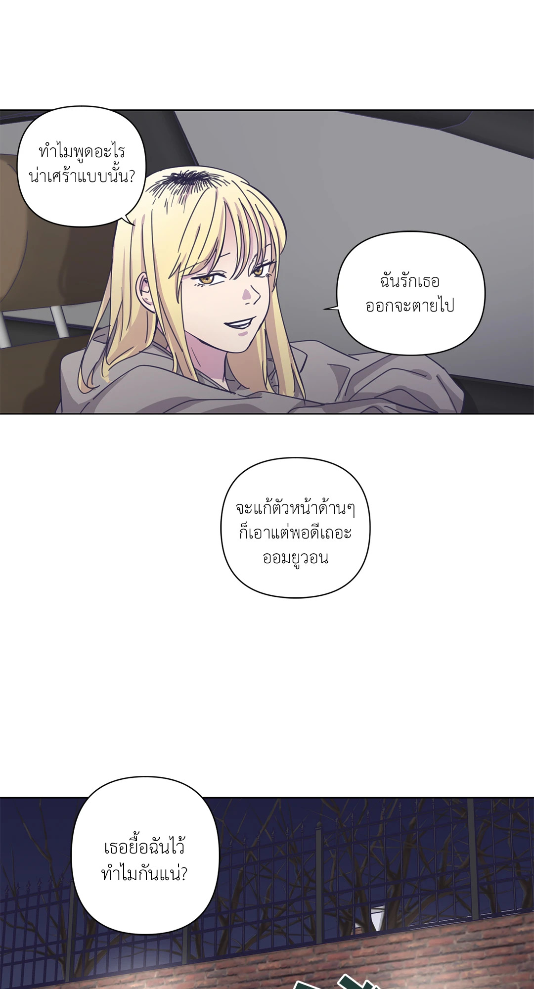 หน้า 31