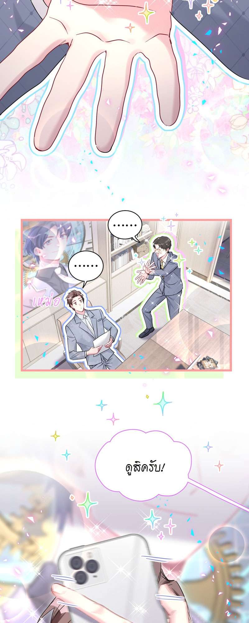 หน้า 5