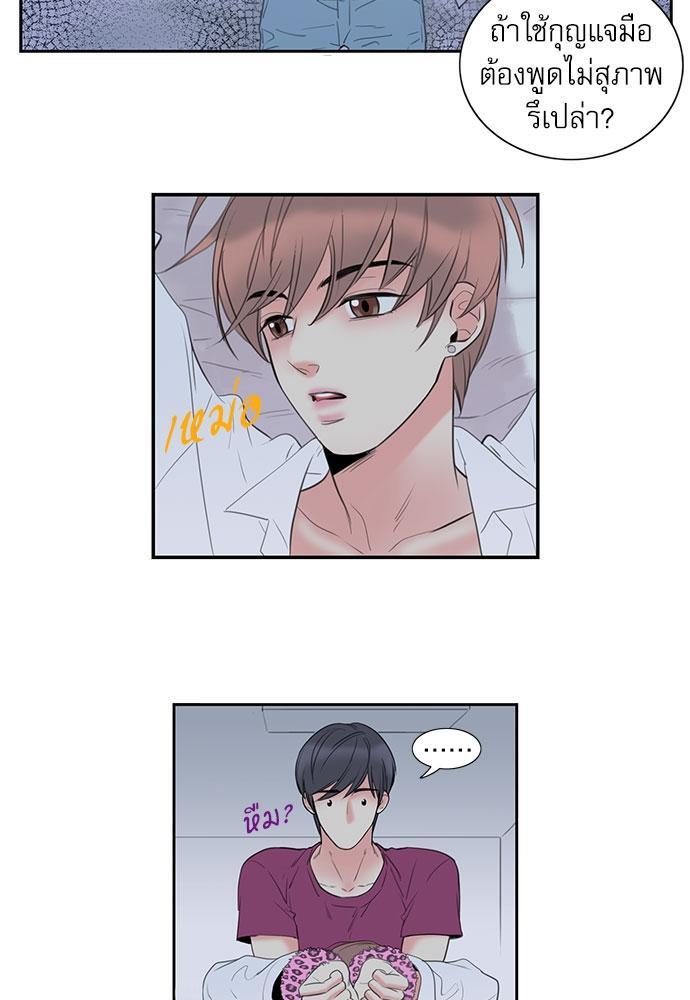 หน้า 27