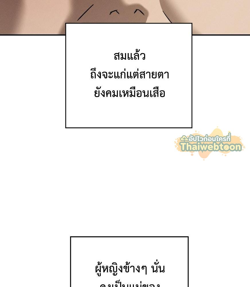 หน้า 150