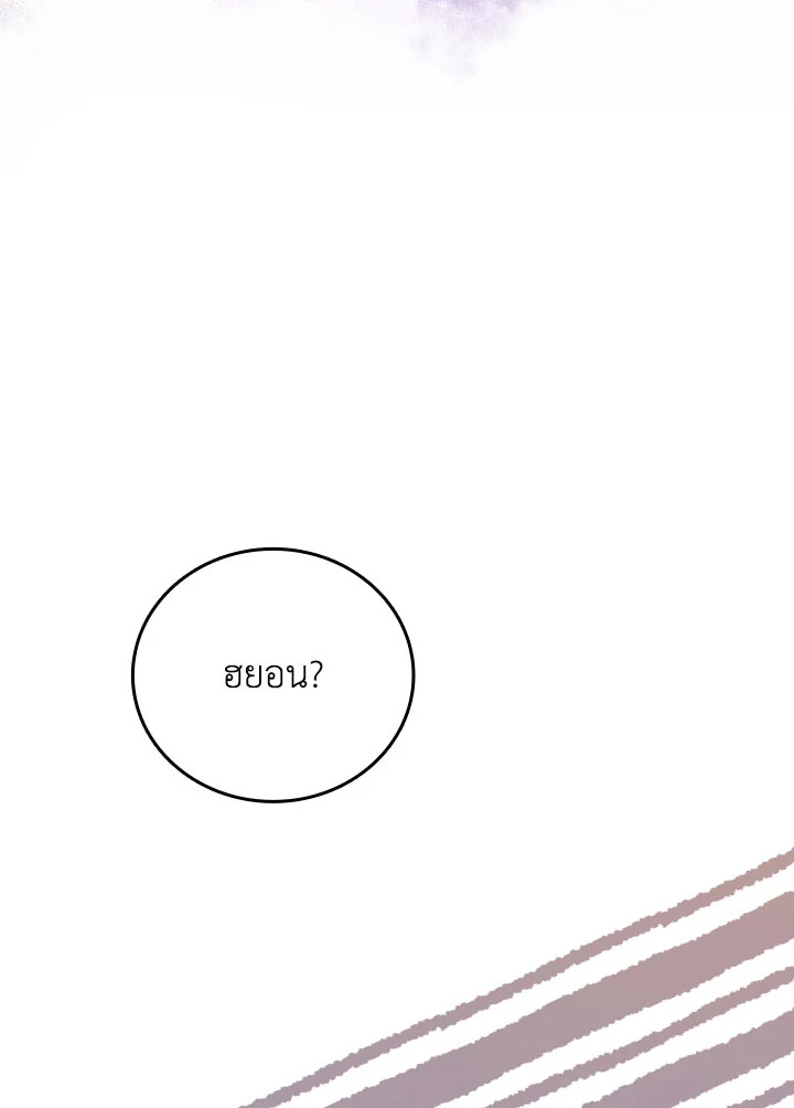 หน้า 93