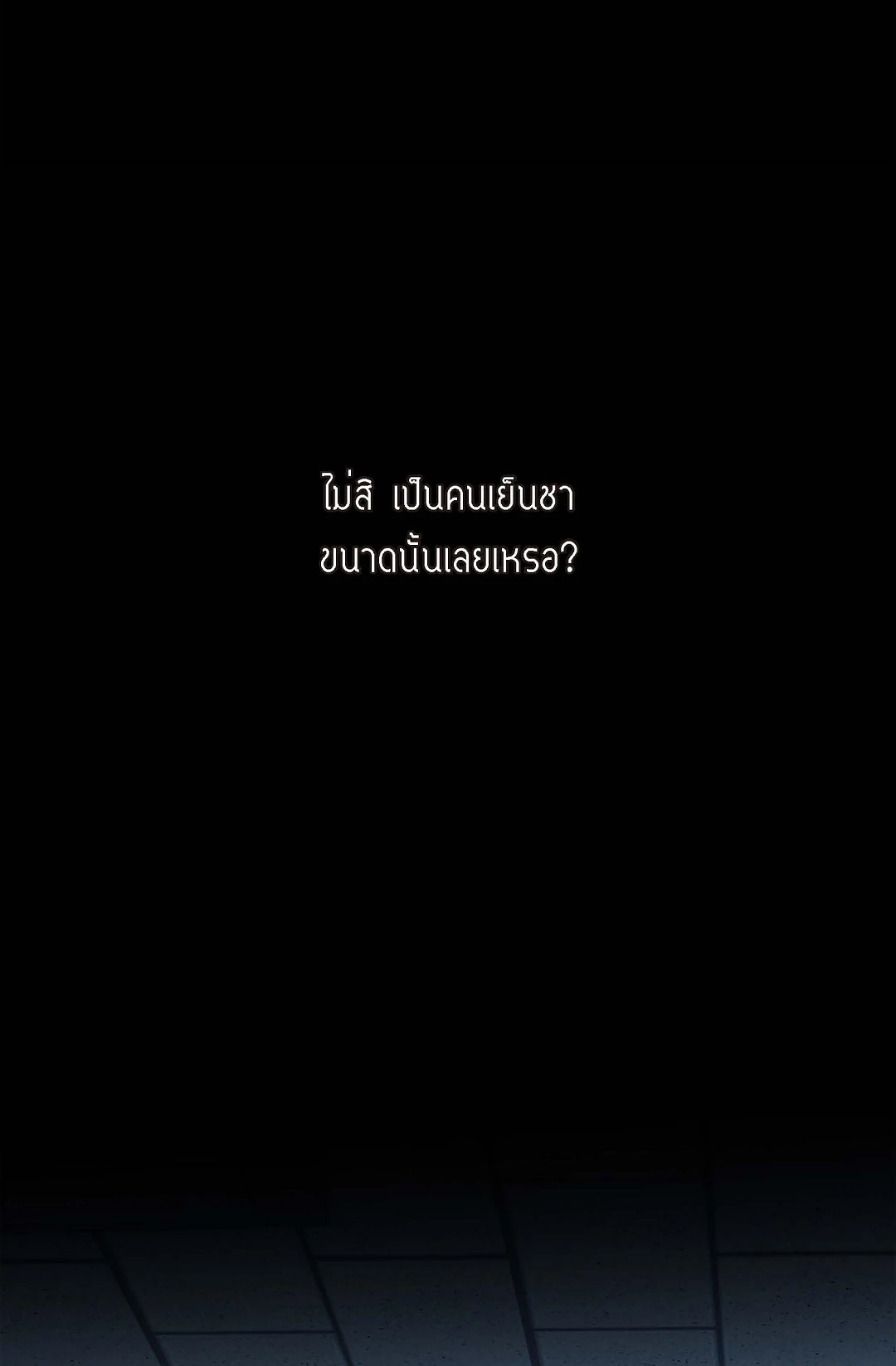 หน้า 97