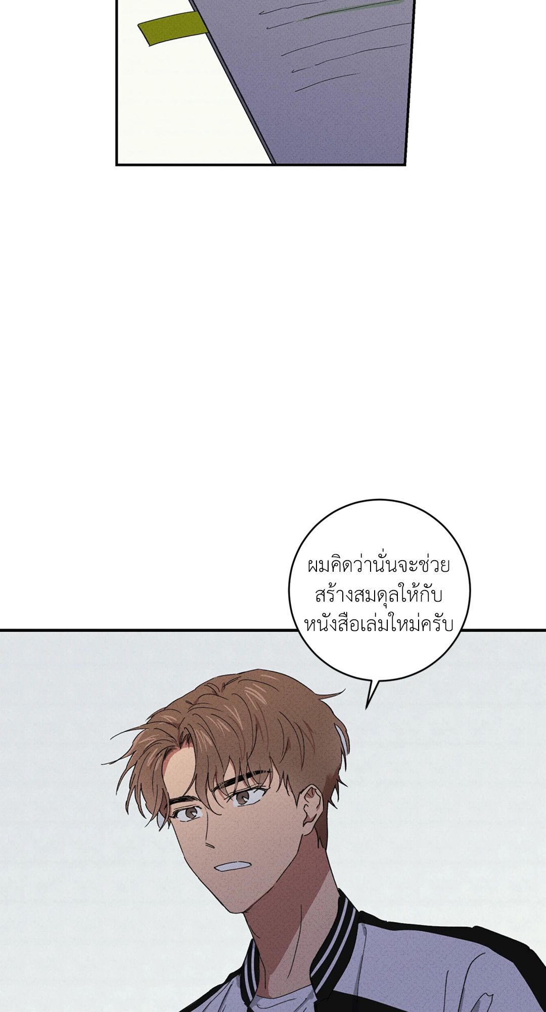 หน้า 30