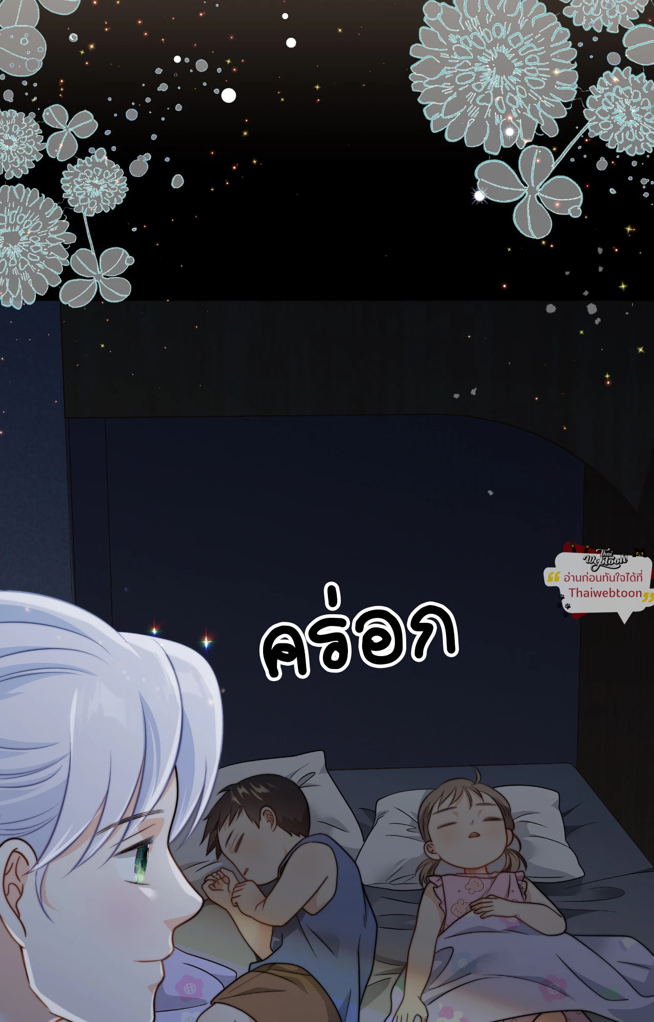หน้า 53