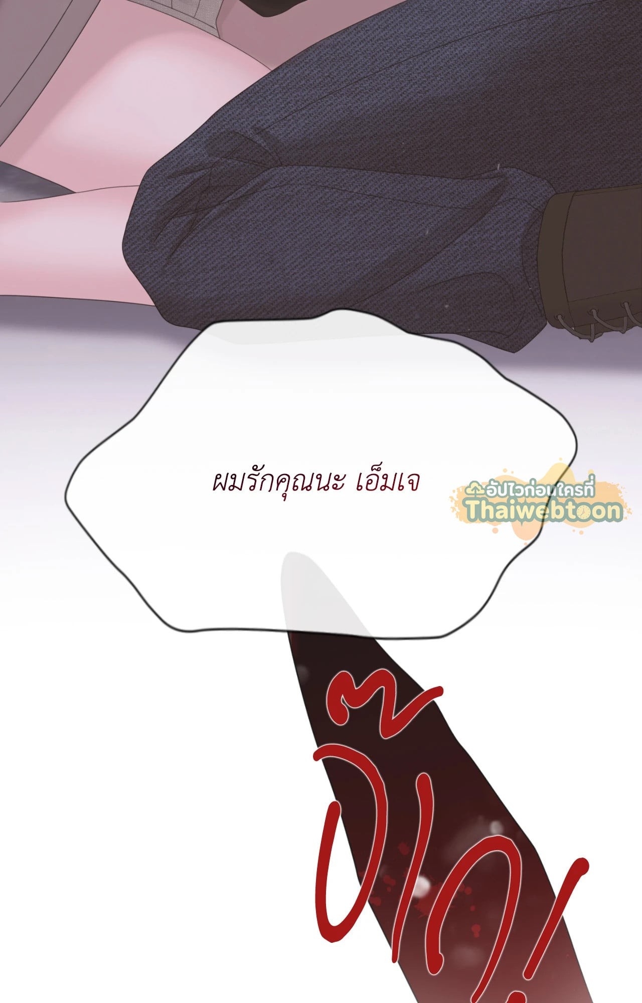 หน้า 98