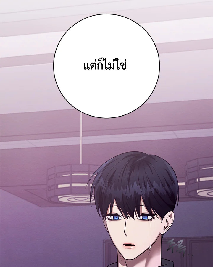 หน้า 76