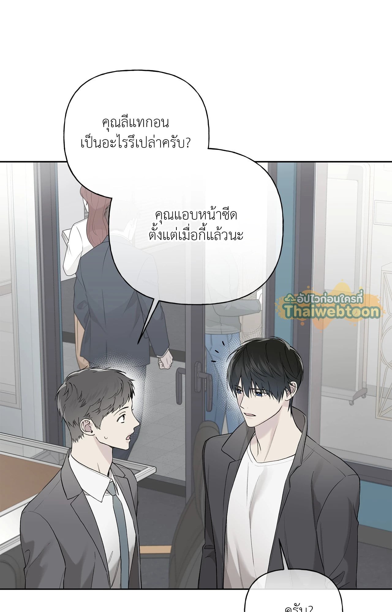 หน้า 32