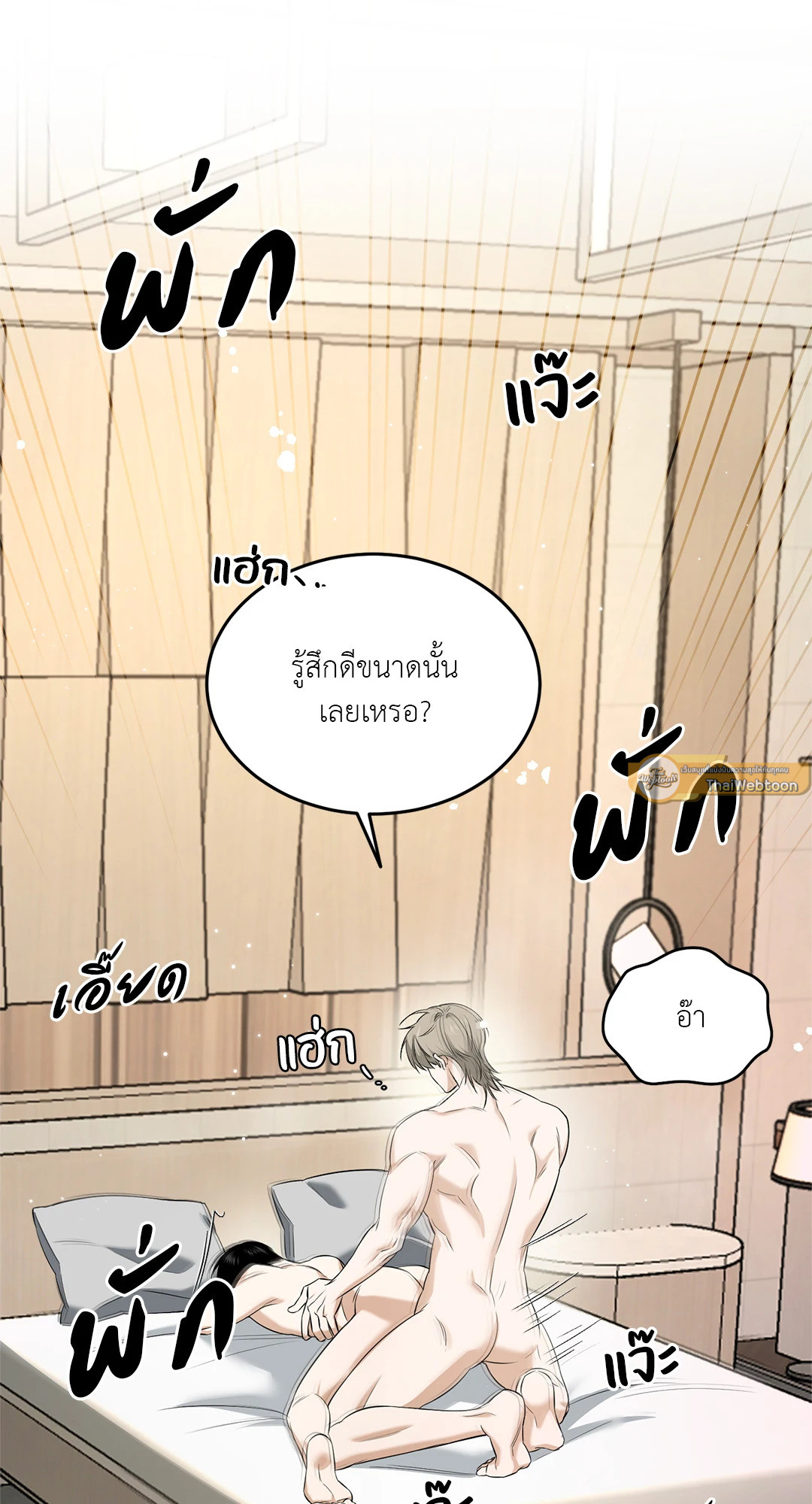 หน้า 82