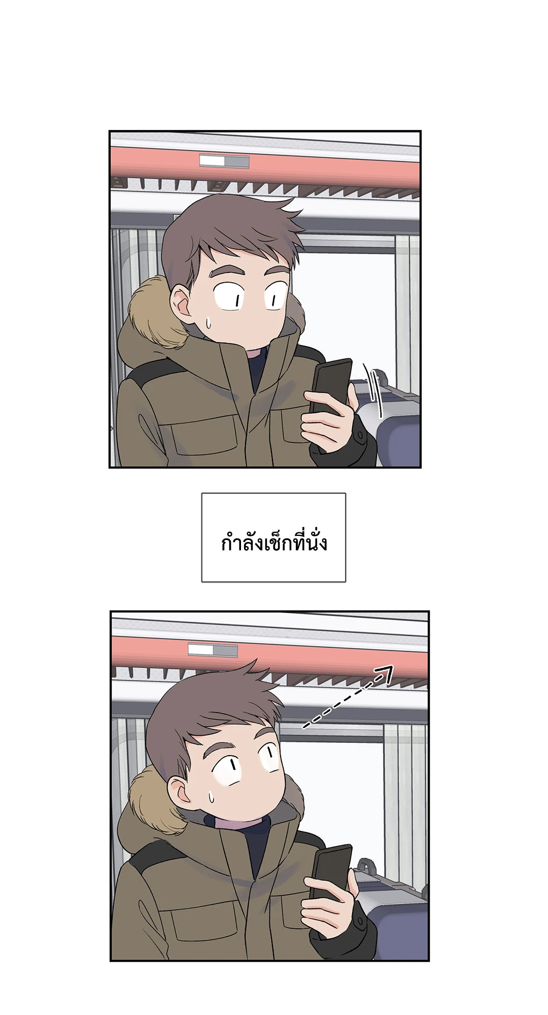 หน้า 55