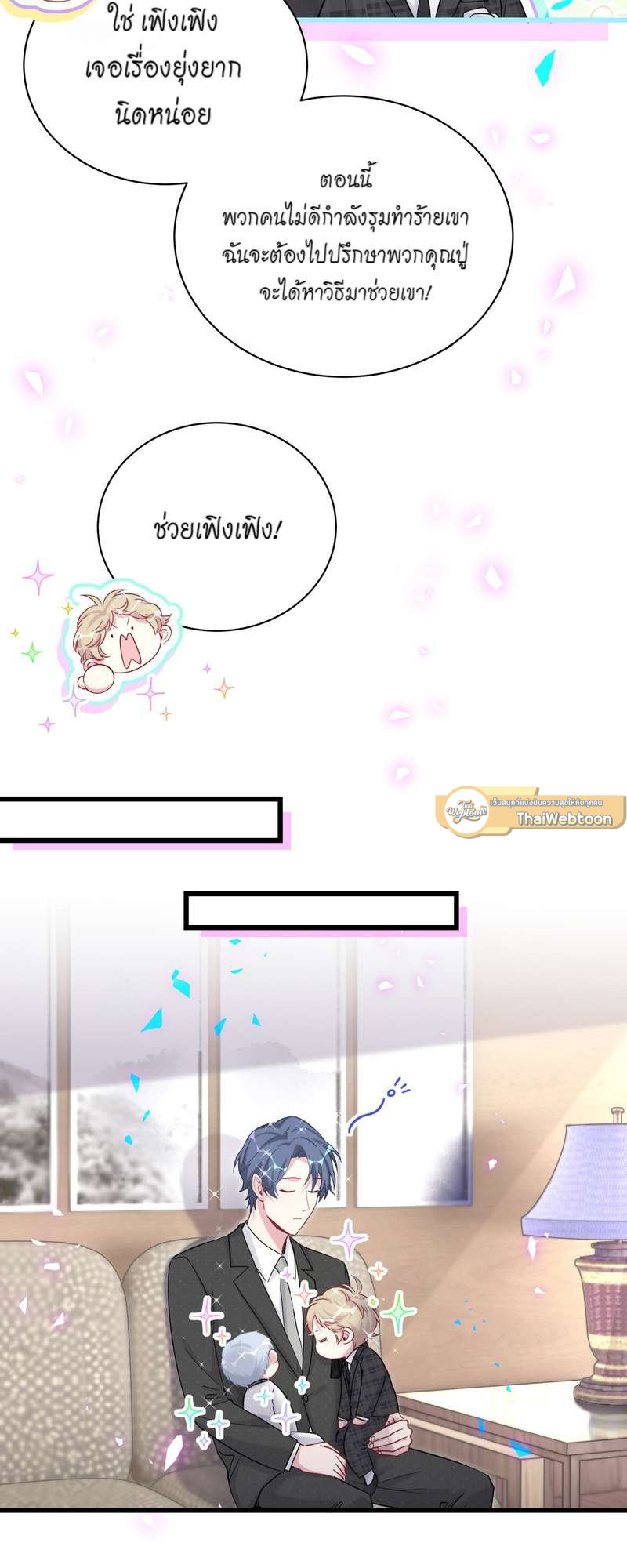 หน้า 28