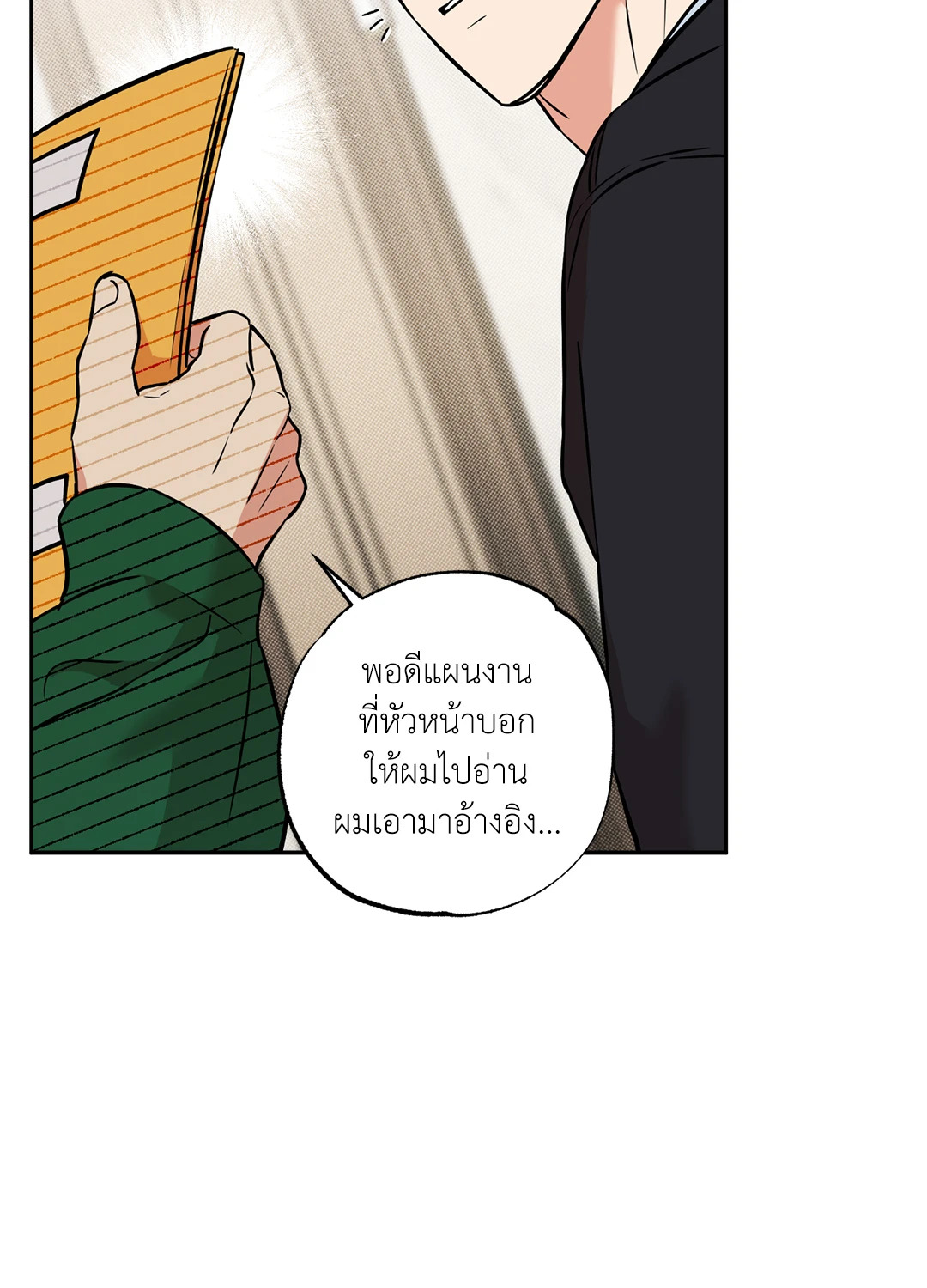 หน้า 39