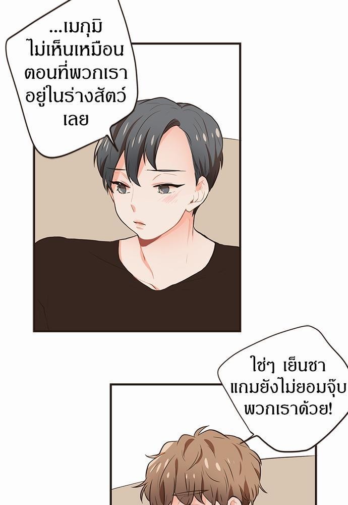 หน้า 27