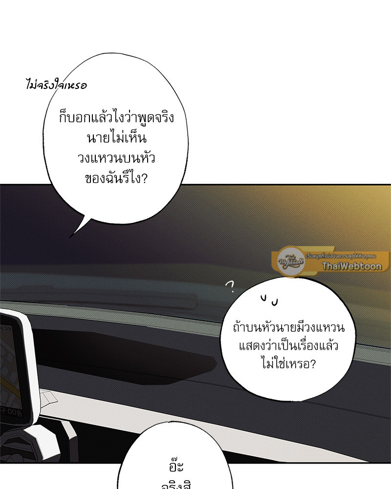 หน้า 96