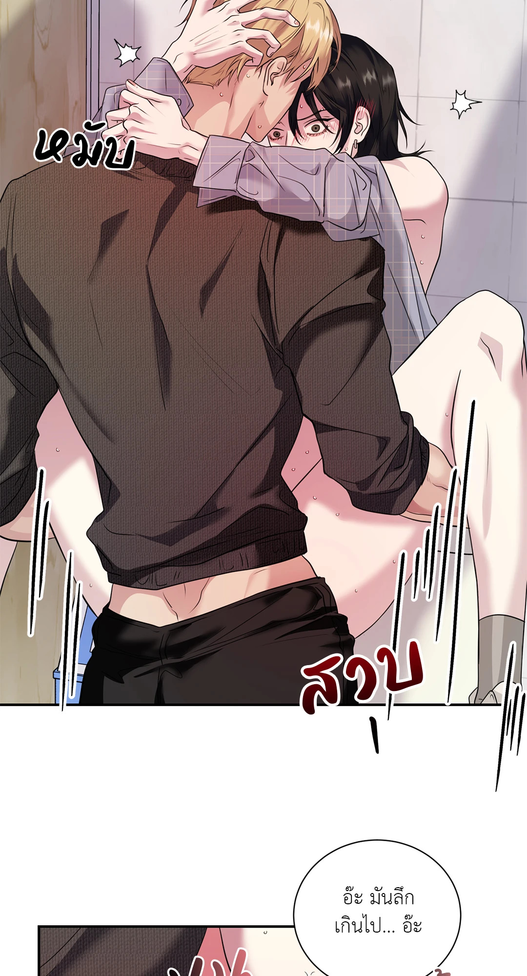 หน้า 67