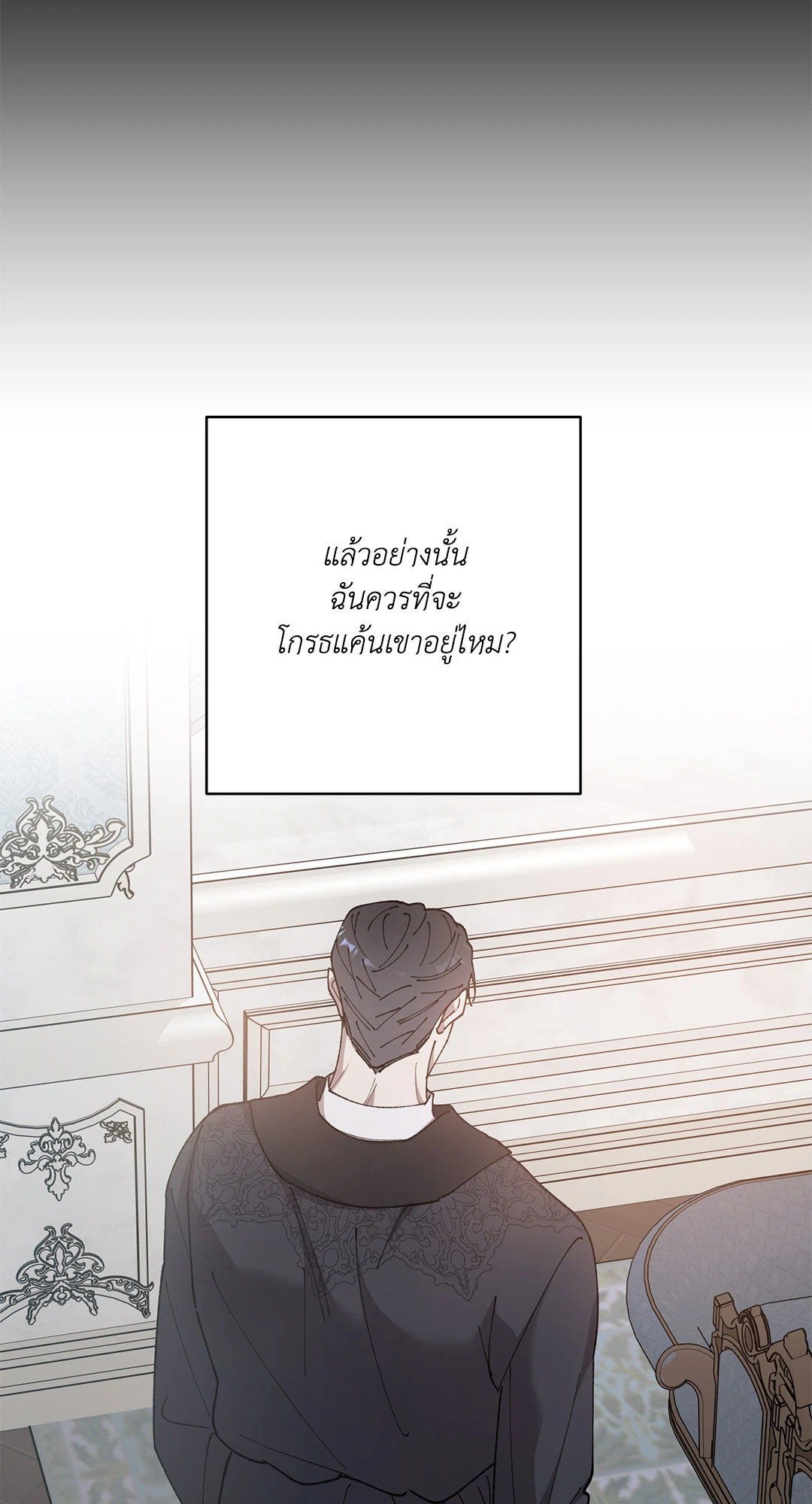 หน้า 87