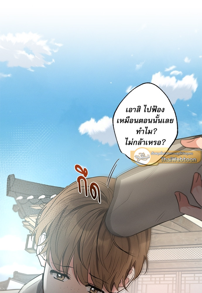 หน้า 79