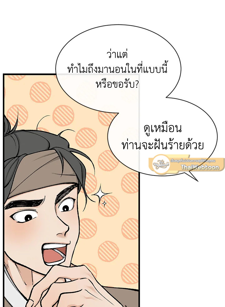หน้า 89