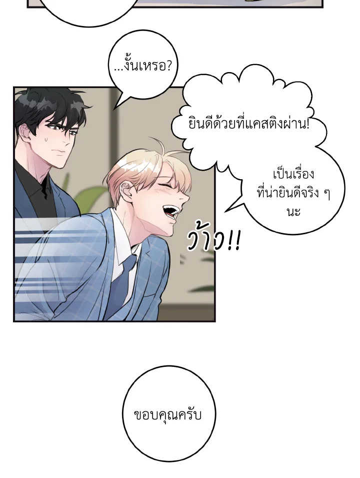 หน้า 55