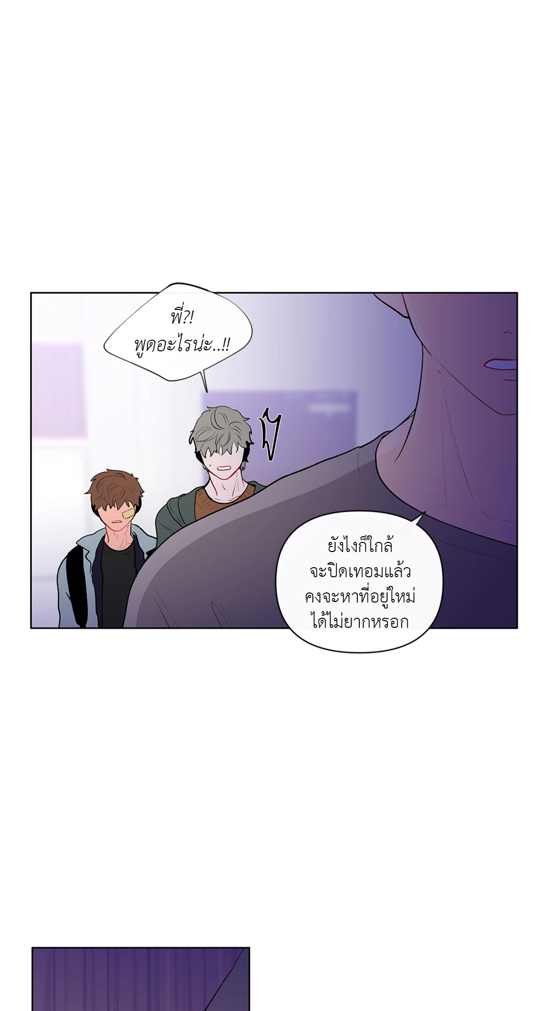 หน้า 44