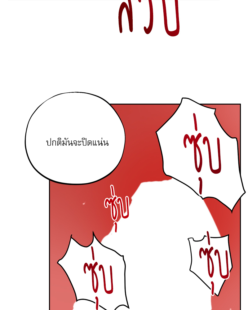หน้า 85