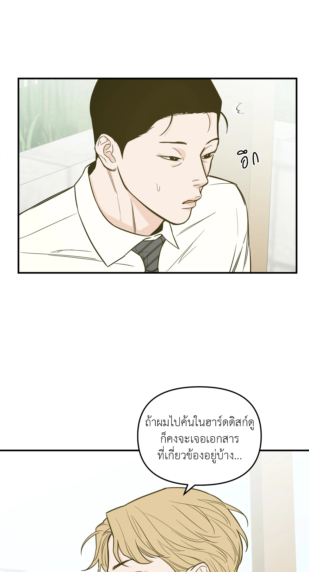 หน้า 56