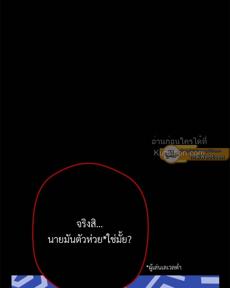 หน้า 97