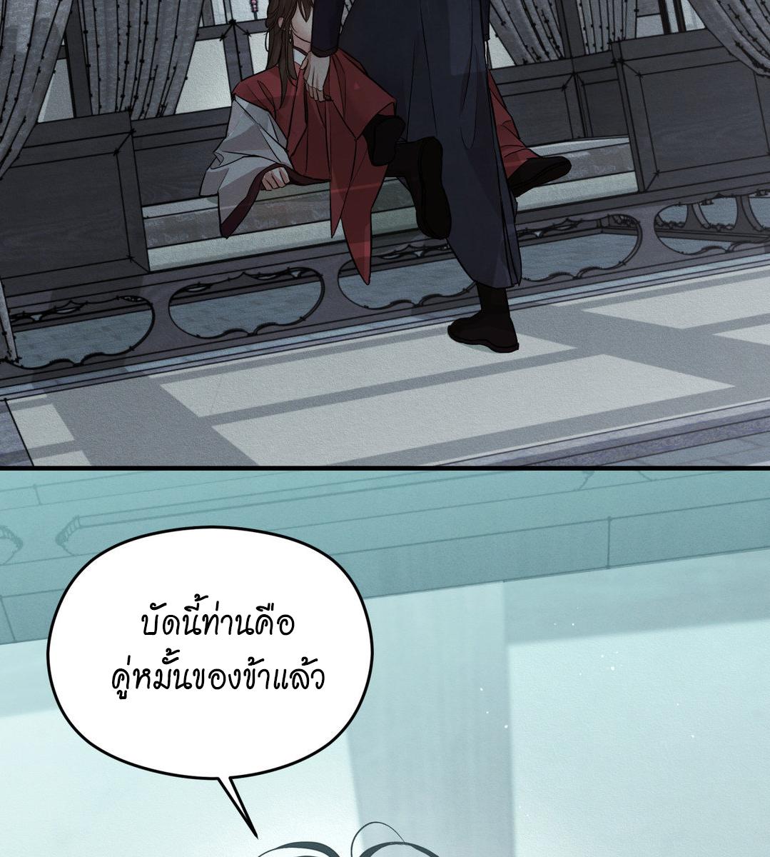 หน้า 94