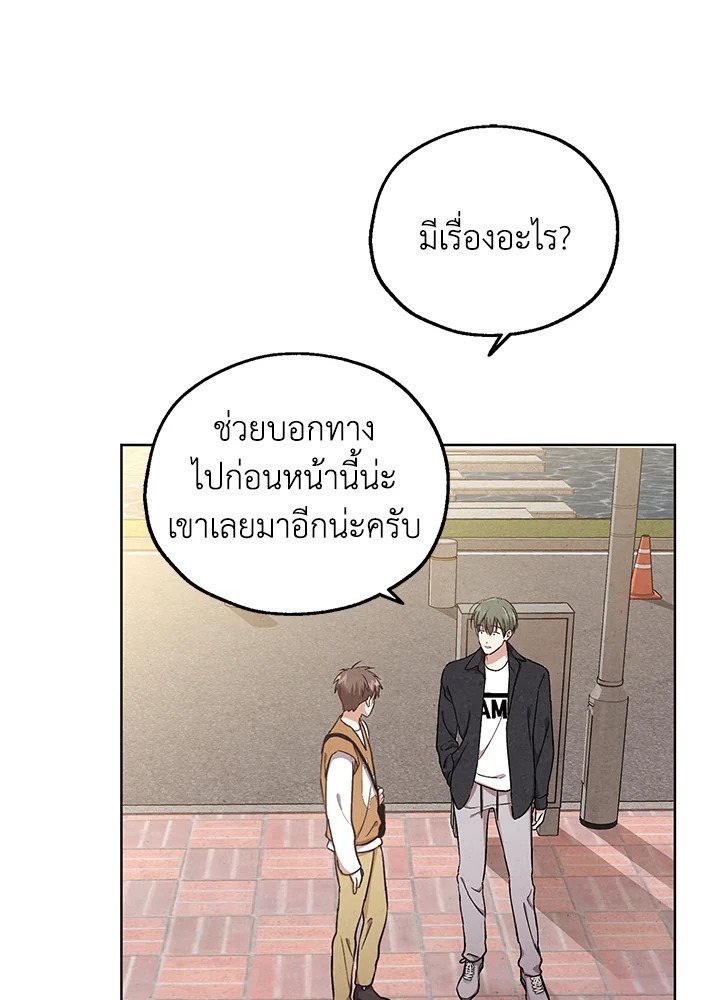หน้า 68