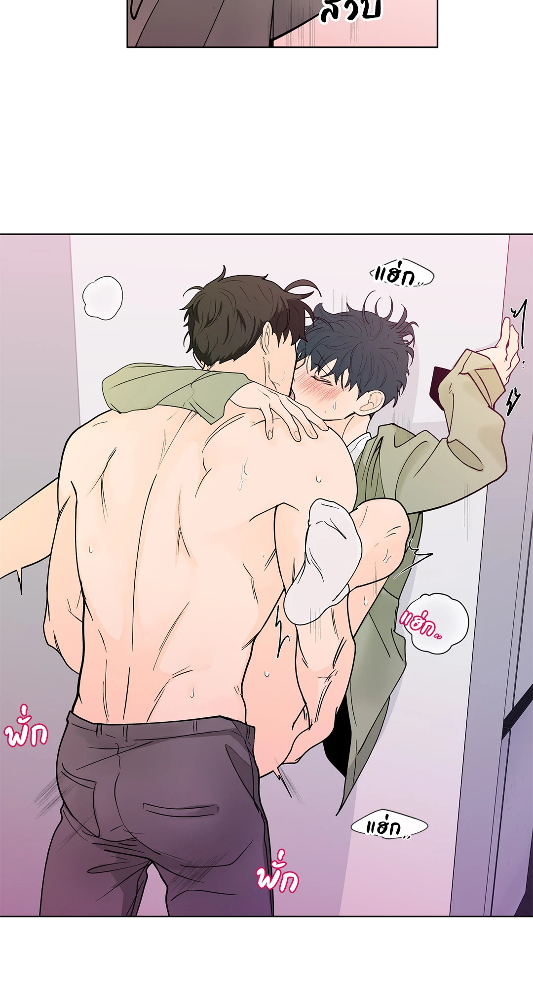 หน้า 42