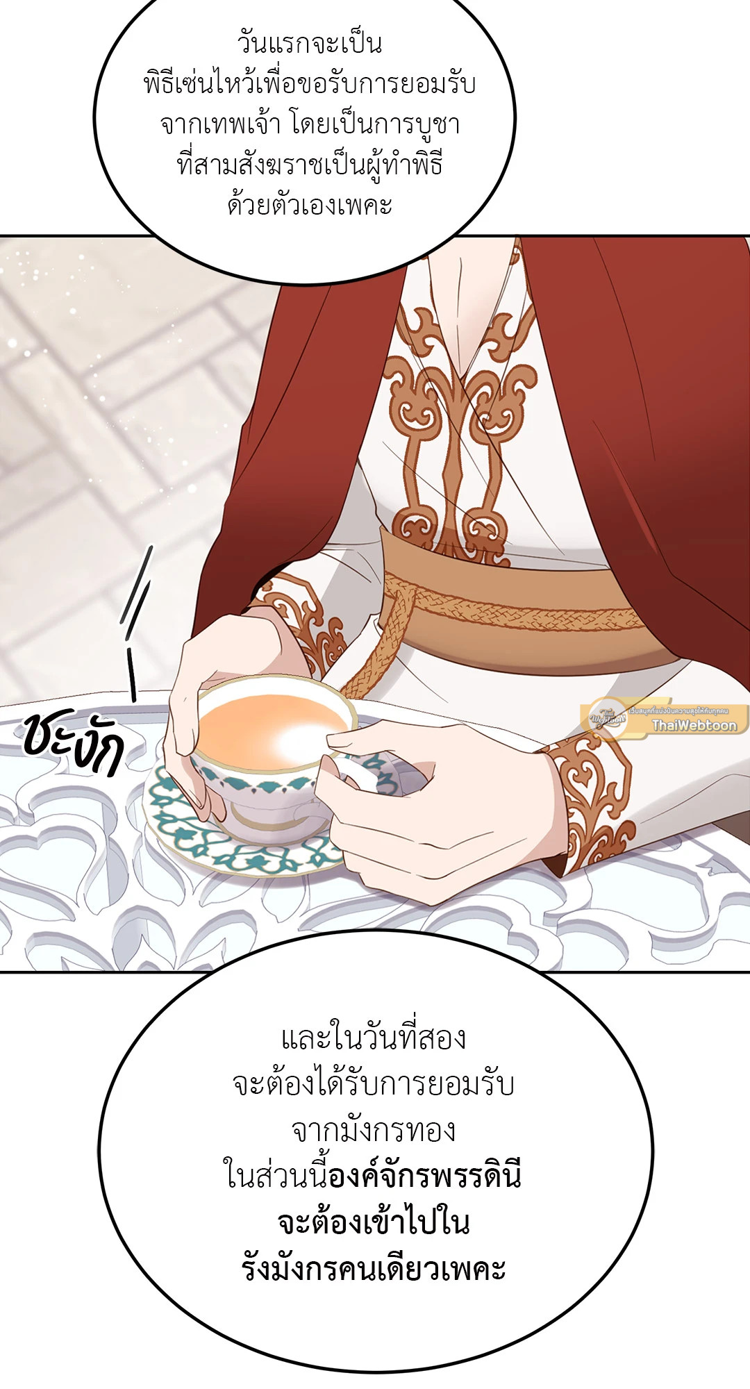 หน้า 19