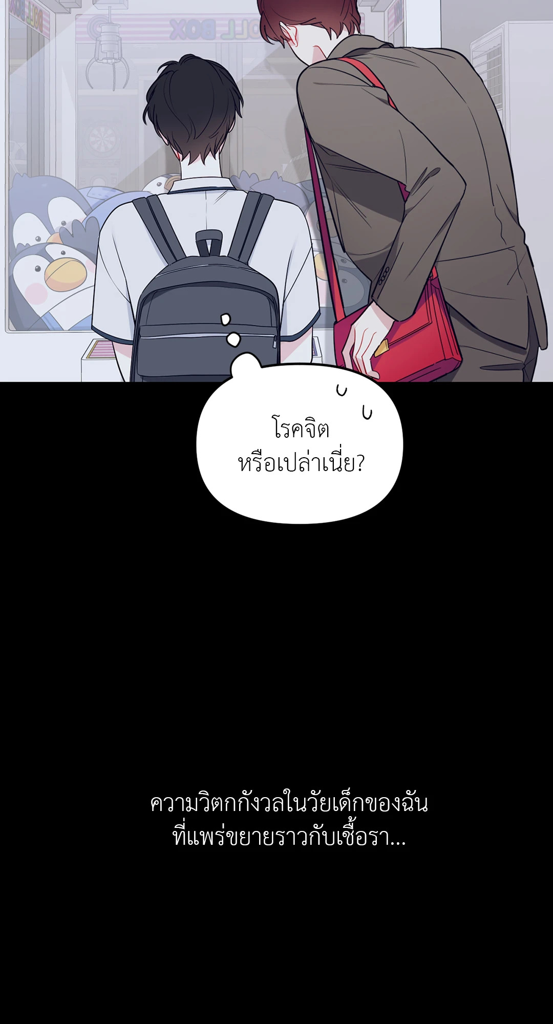หน้า 25