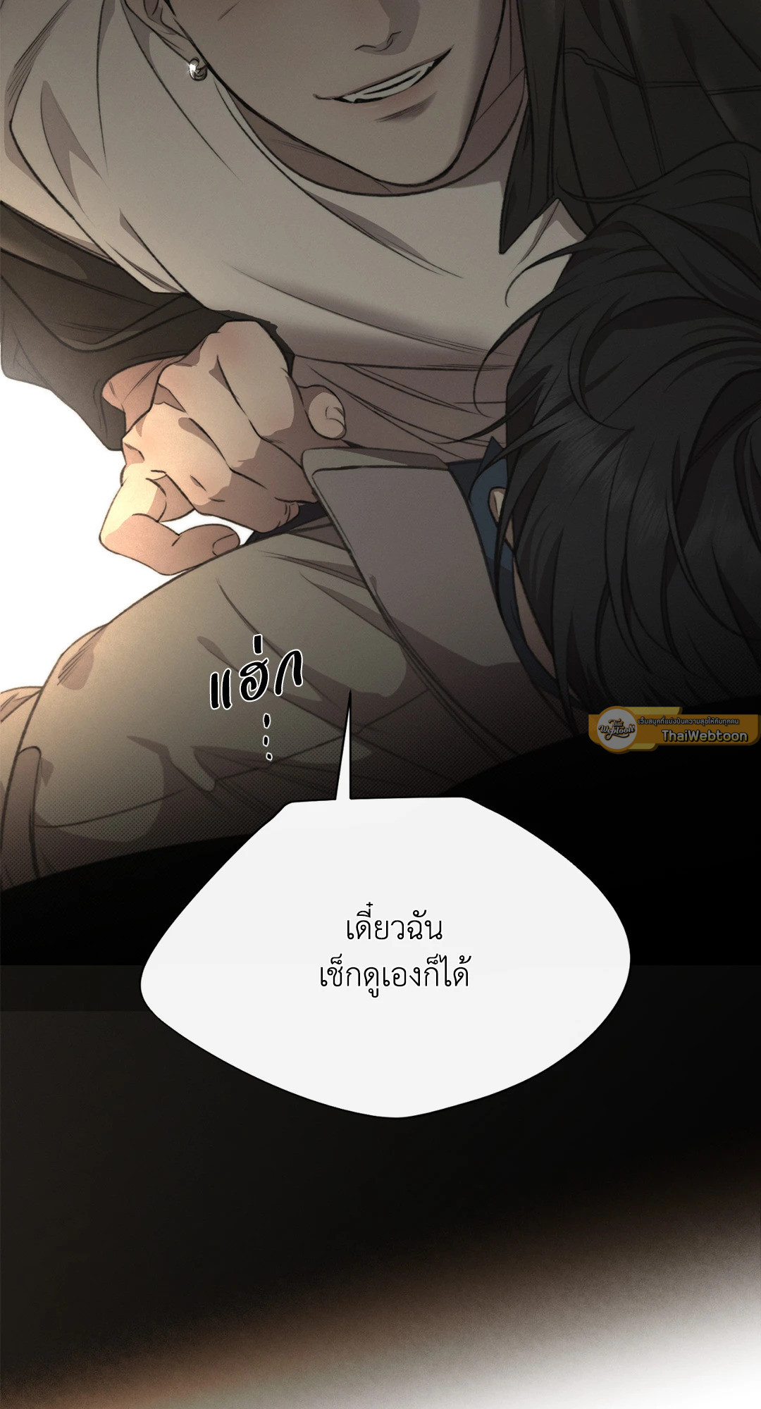 หน้า 76