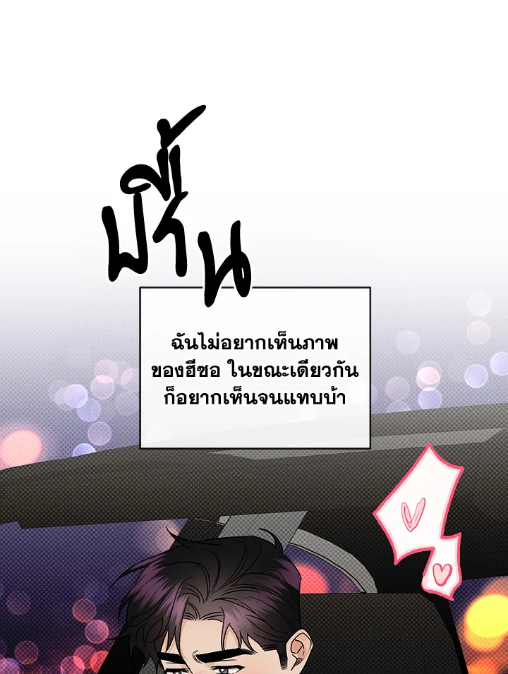 หน้า 81