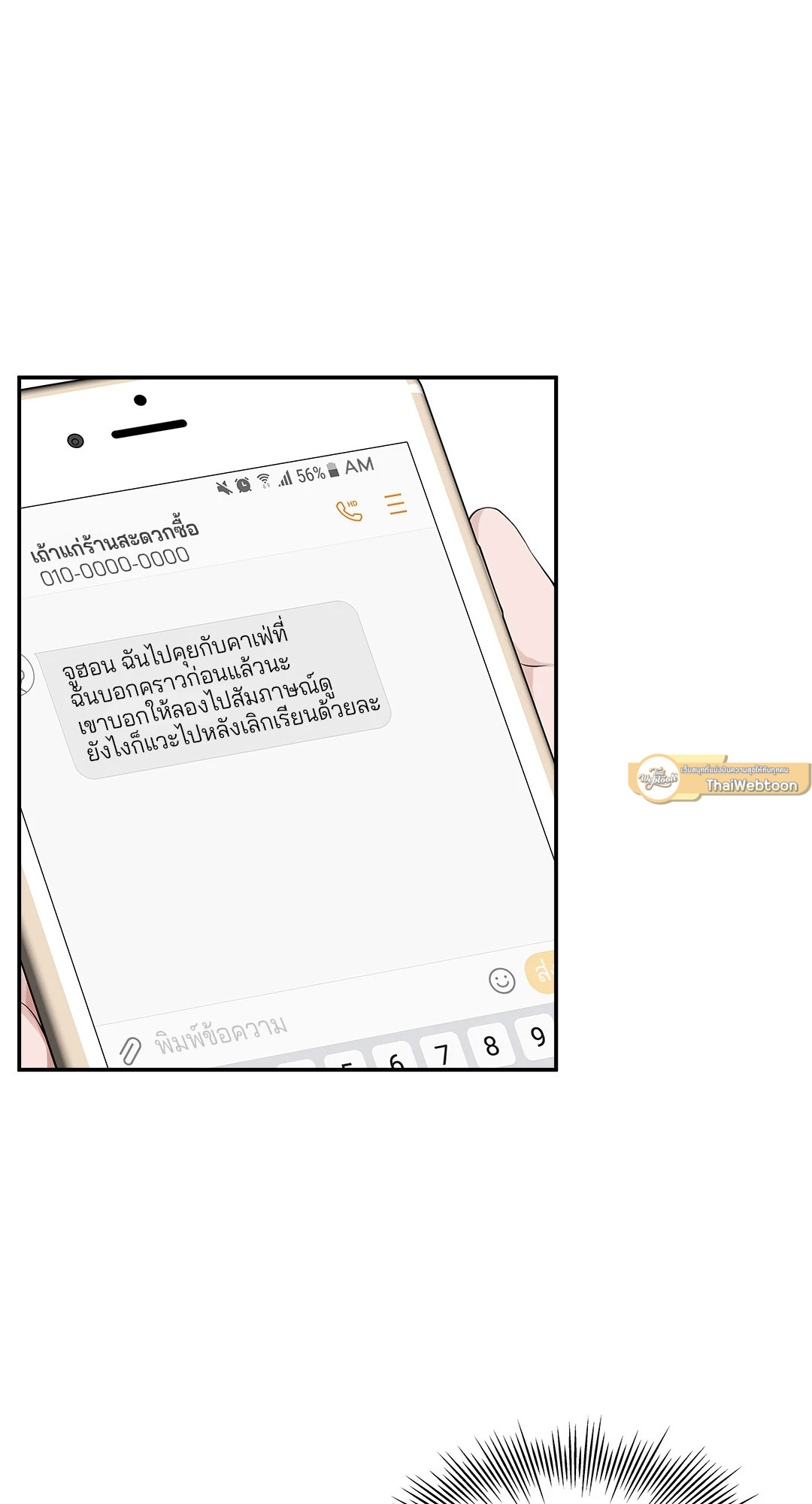 หน้า 49