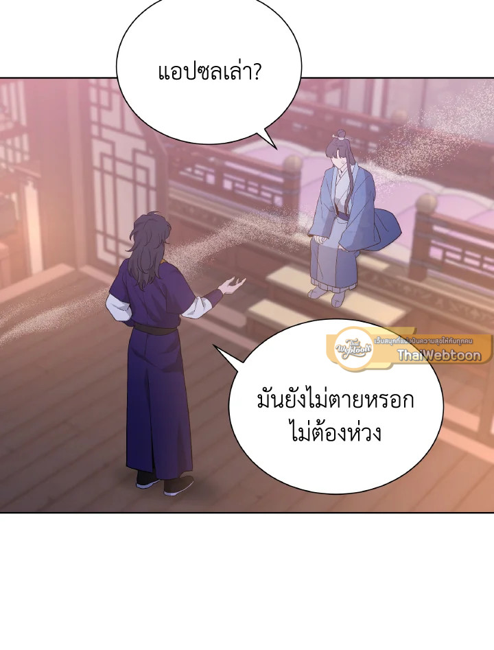 หน้า 55