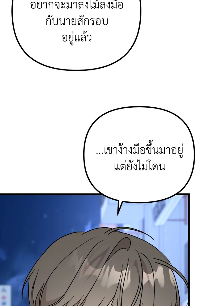 หน้า 122