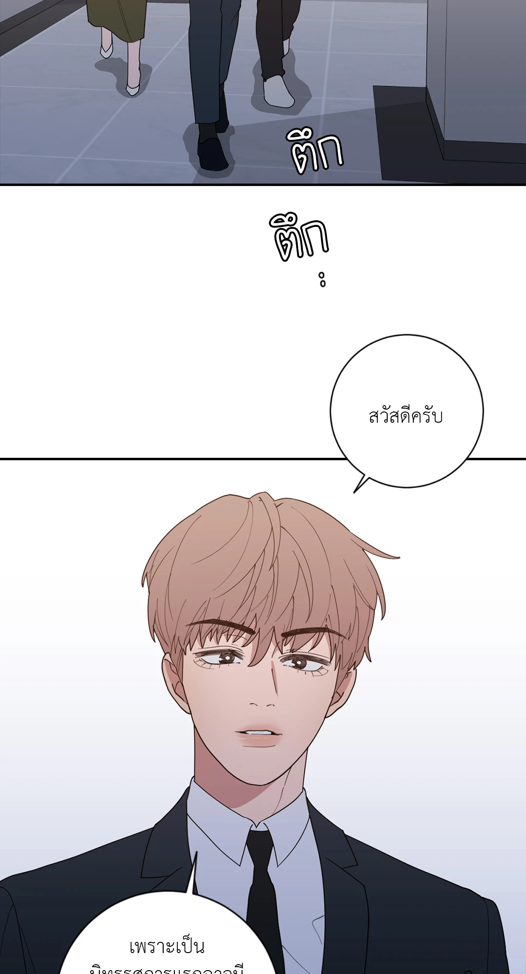 หน้า 92