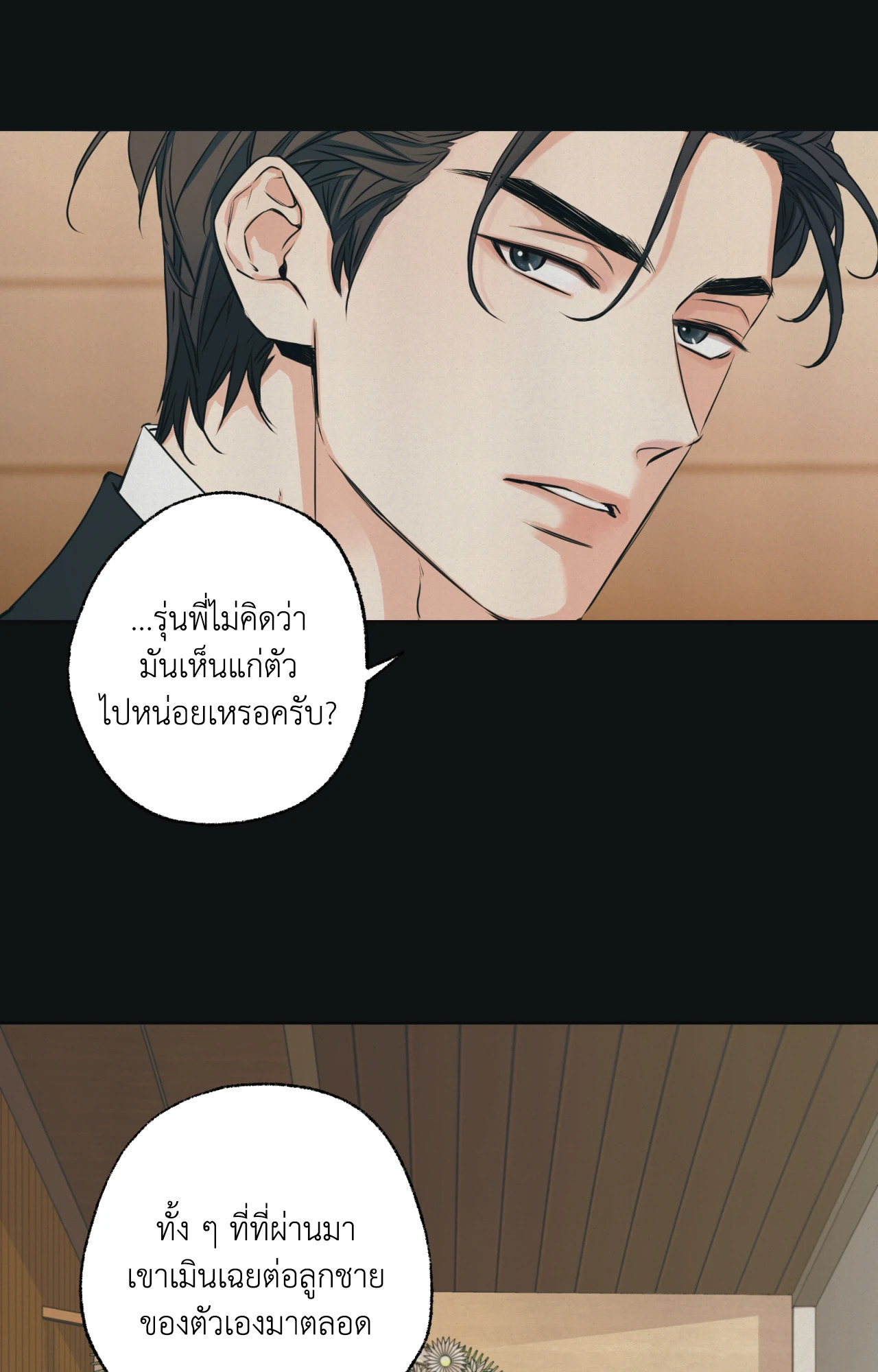หน้า 75