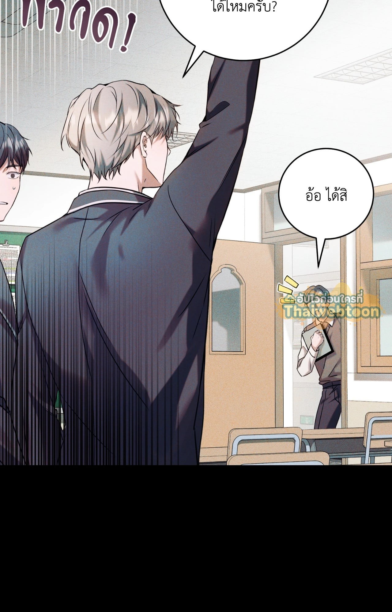 หน้า 92