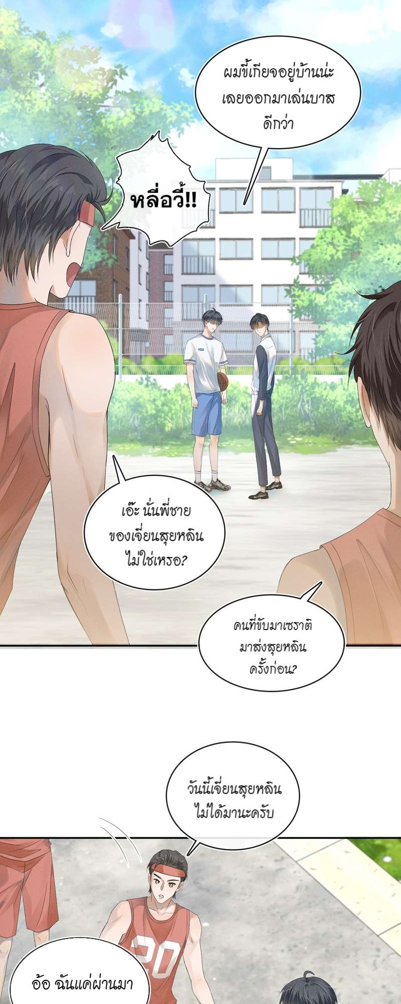 หน้า 32
