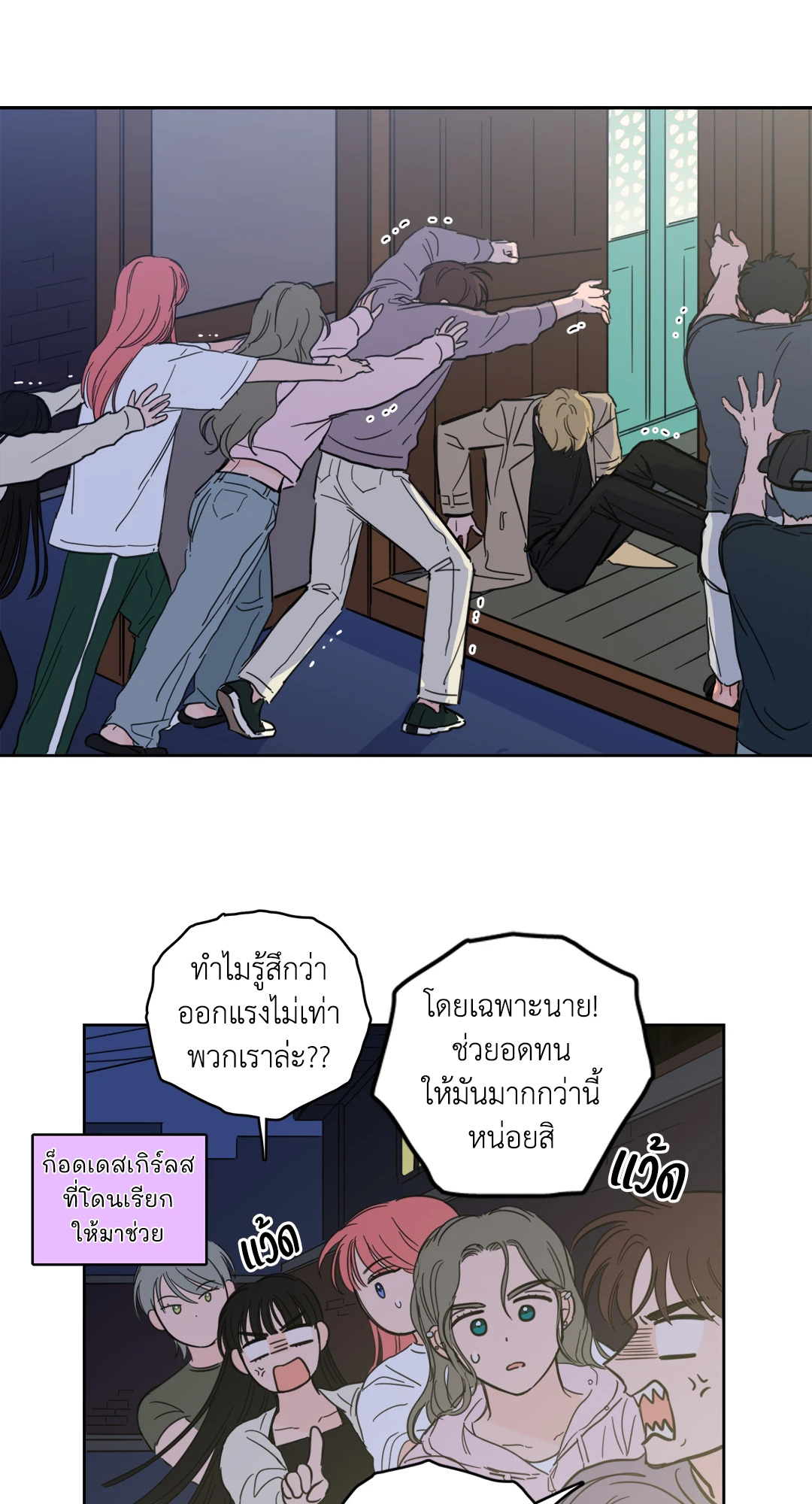 หน้า 13