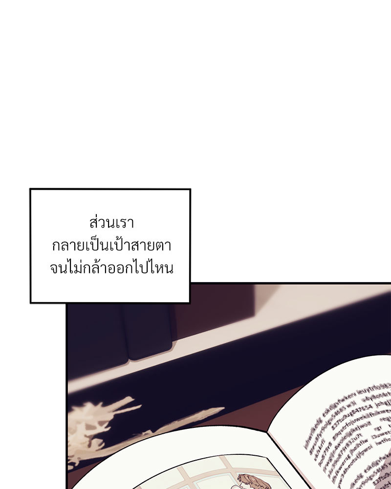 หน้า 80