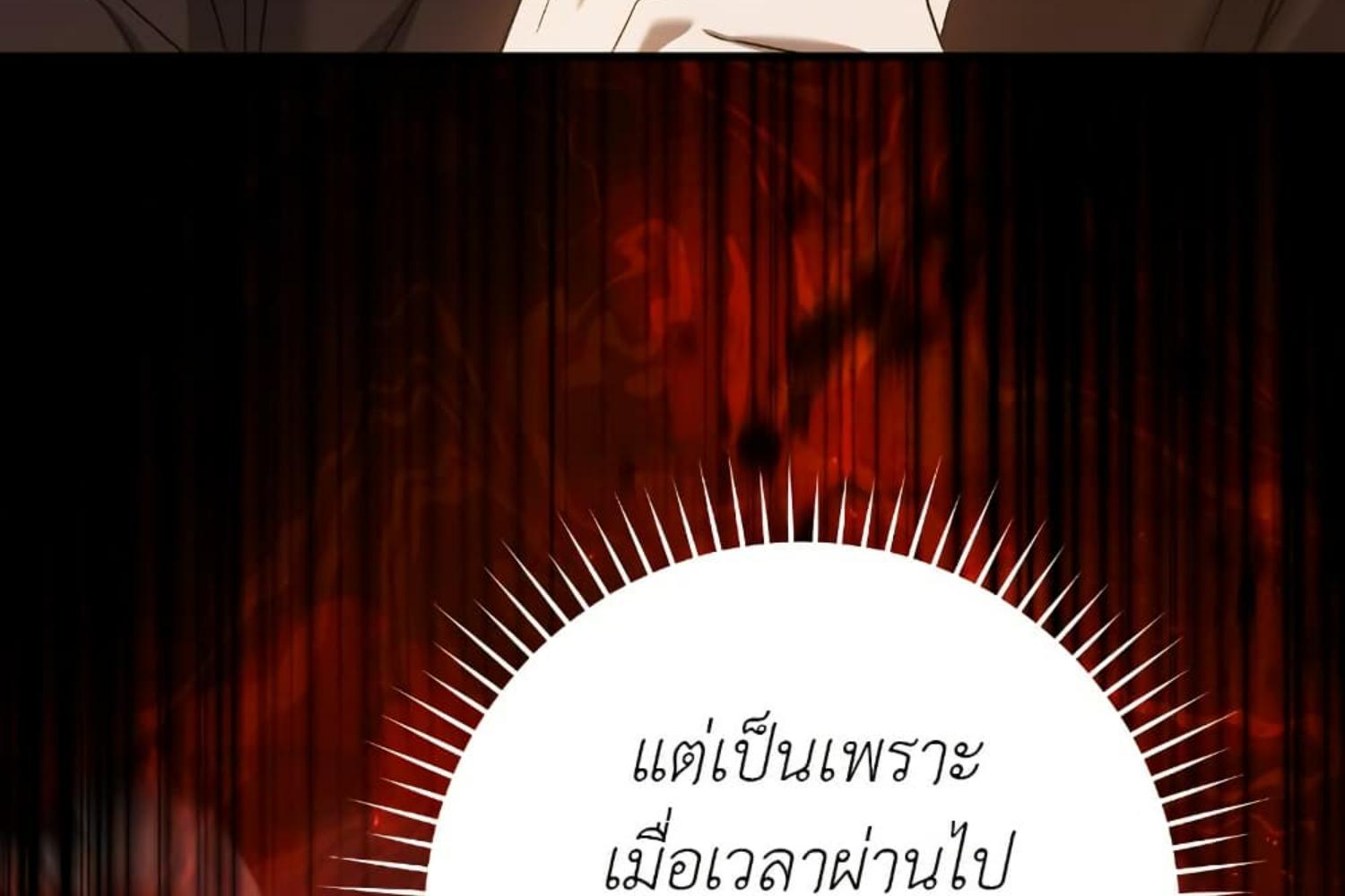หน้า 161
