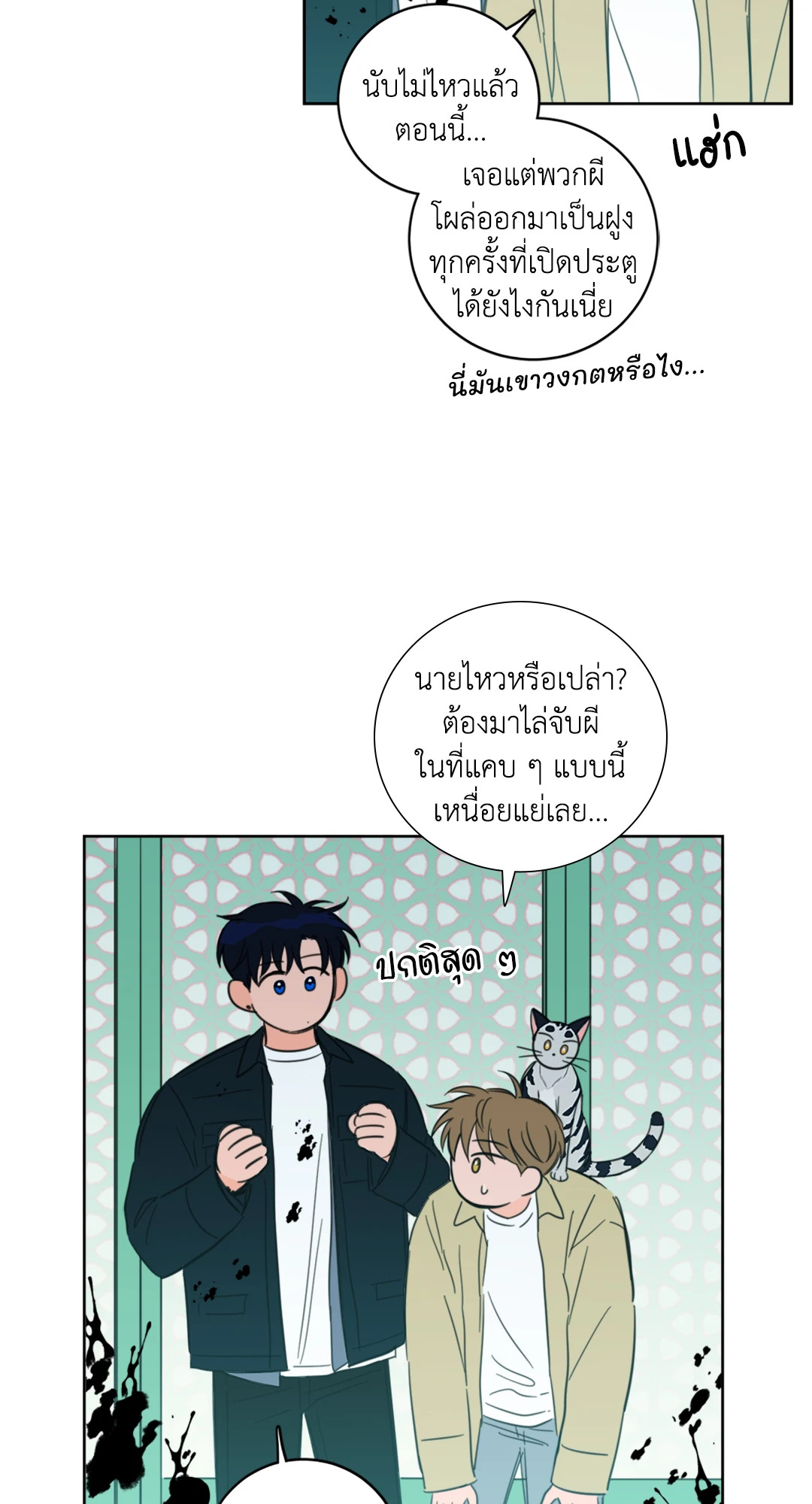 หน้า 37
